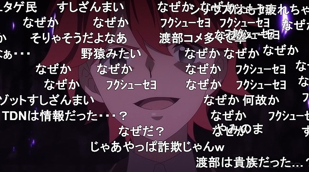 12話 (31)