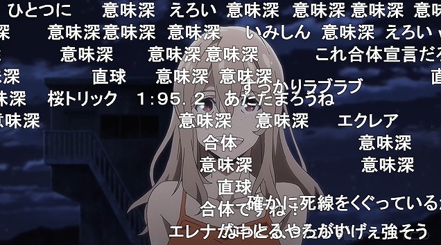 11話 (37)
