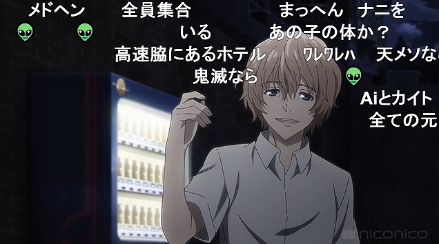 12話 (42)