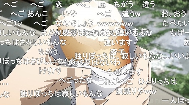 11話 (108)