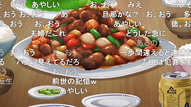 4話 (42)