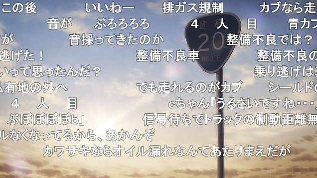 9話 (132)