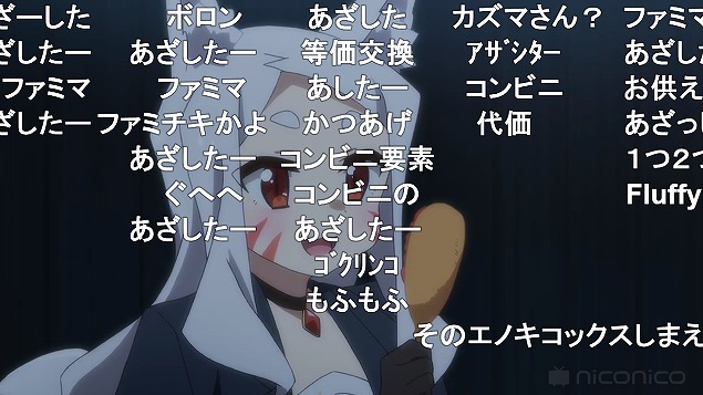 7話 (81)