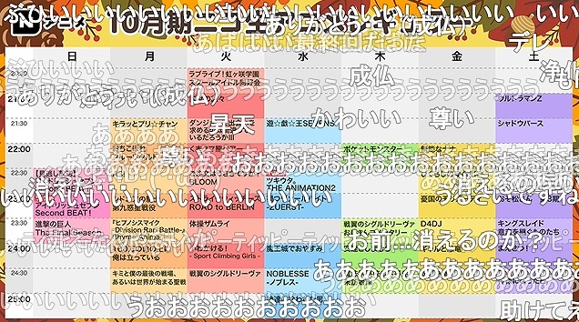 12話 (165)