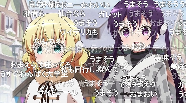 12話 (77)