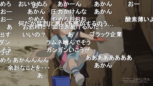 13話 (45)