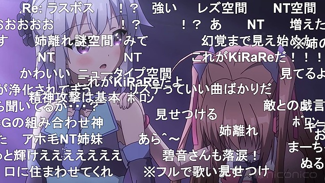 12話 (106)