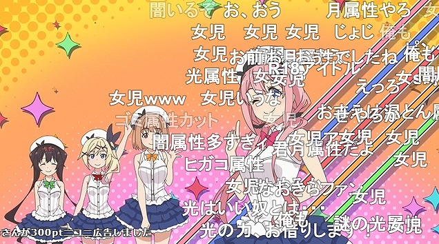 12話 (54)