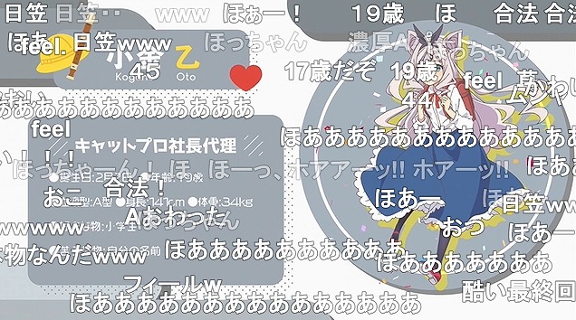 12話 (100)