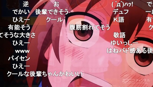 12話 (20)