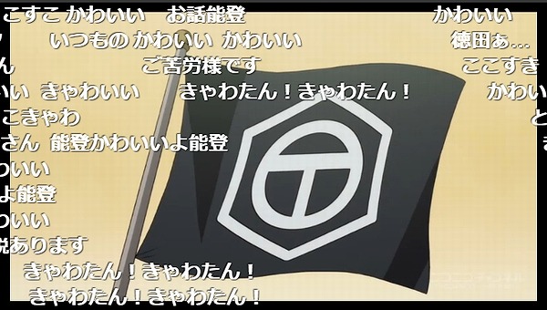 9話 (1)