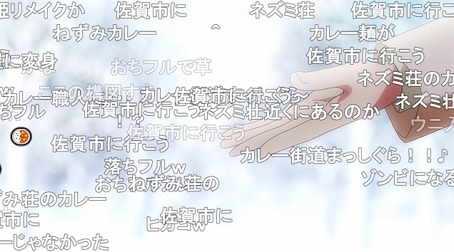 12話 (123)