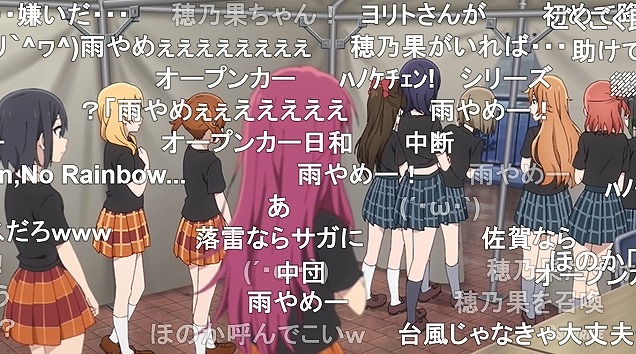 13話 (86)