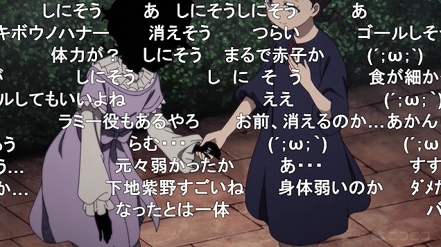 10話 (81)