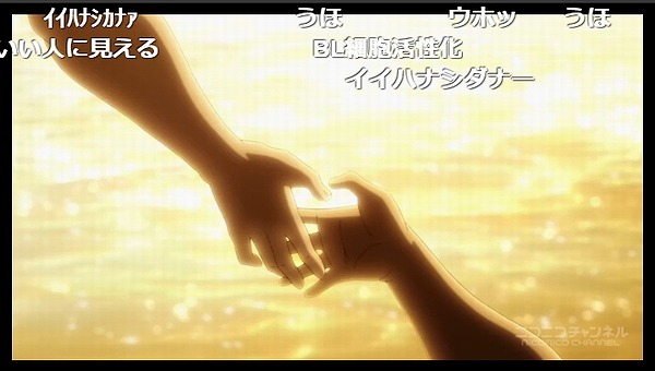9話 (120)