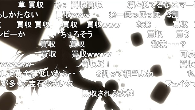 9話 (52)