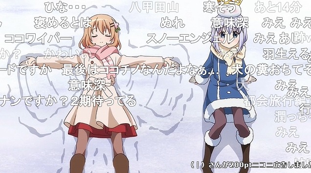 12話 (116)