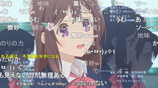 12話 (165)