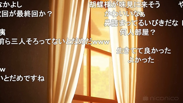 23話 (121)