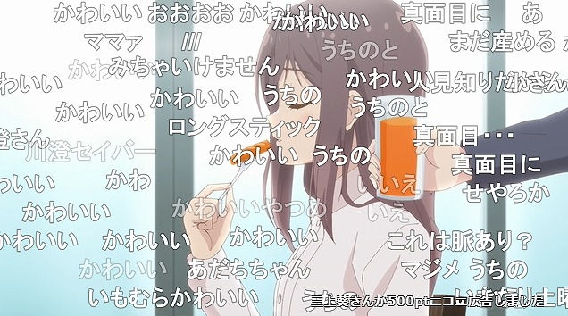 12話 (57)
