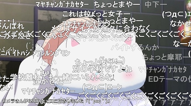 11話 (58)