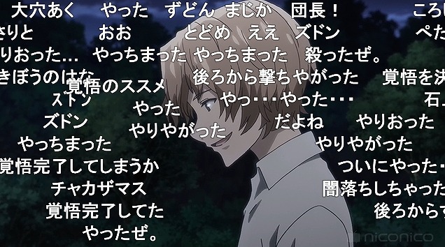 11話 (100)