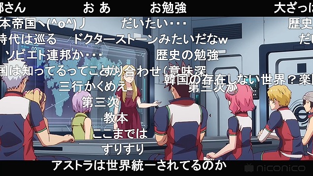 10話 (23)