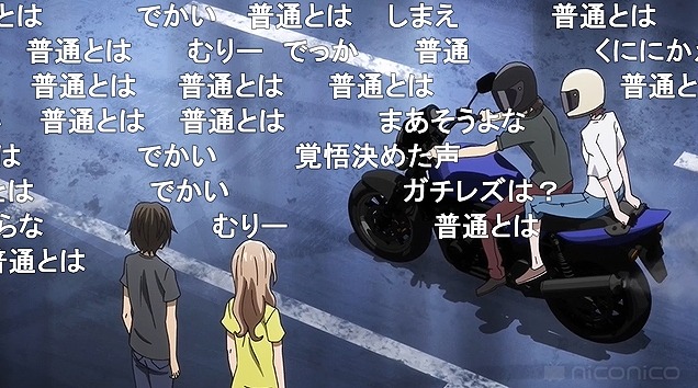 13話 (14)