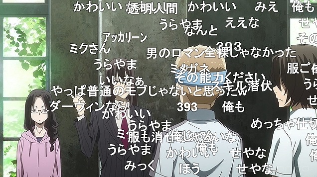 8話 (35)