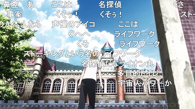 12話 (38)