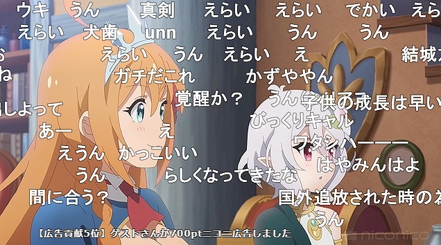12話 (80)