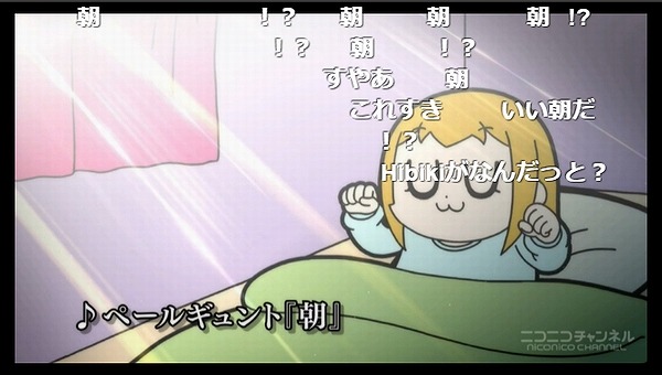 ポプテピピック 3話 ニコ生 来場者数25万を越えていながらアンケ31 ッッ 我々の常識を打ち破るクソアニメ アキブラ ポプテピピック 3話 ニコ生 来場者数25万を越えていながらアンケ31 ッッ 我々の常識を打ち破るクソアニメ アキブラ