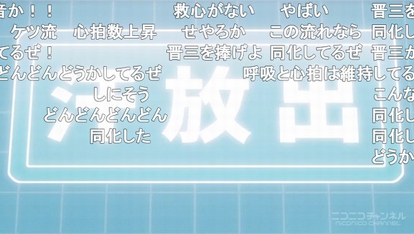 12話 (129)