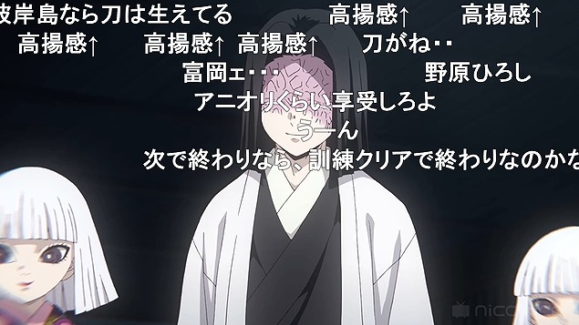 23話 (130)