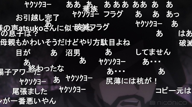 12話 (25)