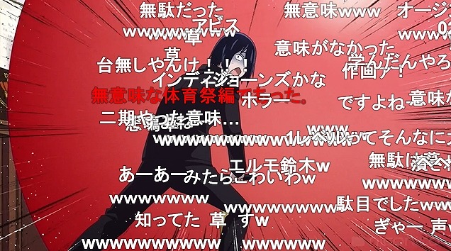 12話 (131)