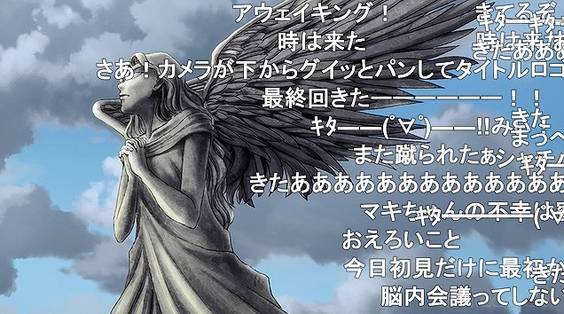 12話 (1)