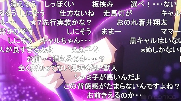 13話 (86)