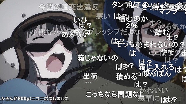 9話 (56)