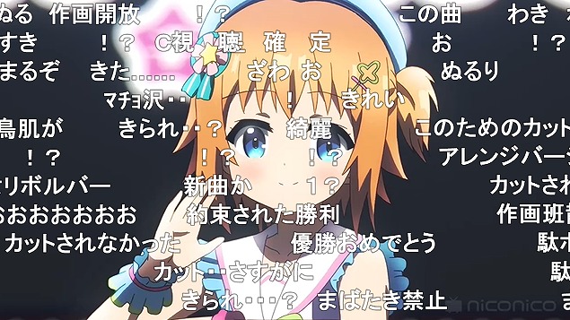 12話 (81)