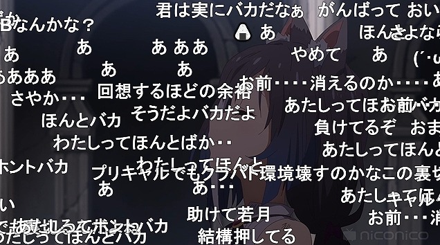 13話 (90)