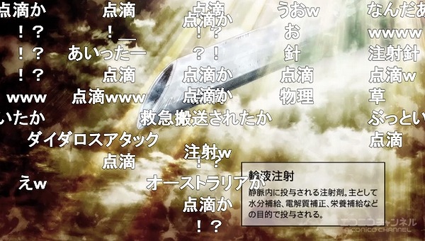 11話 (96)
