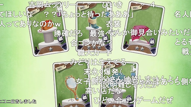 10話 (110)