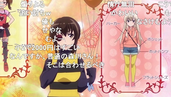 5話 (44)