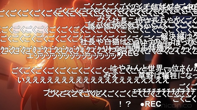 13話 (154)