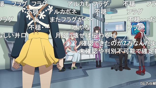 3話 (8)