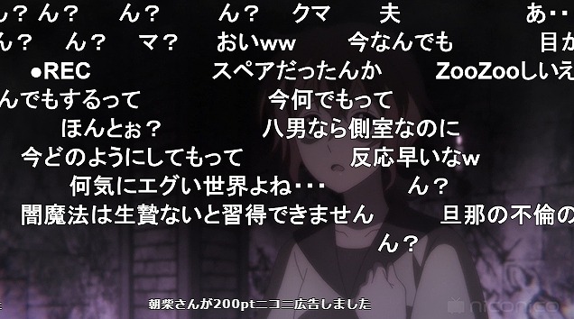 12話 (15)