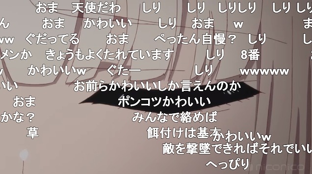 6話 (13)