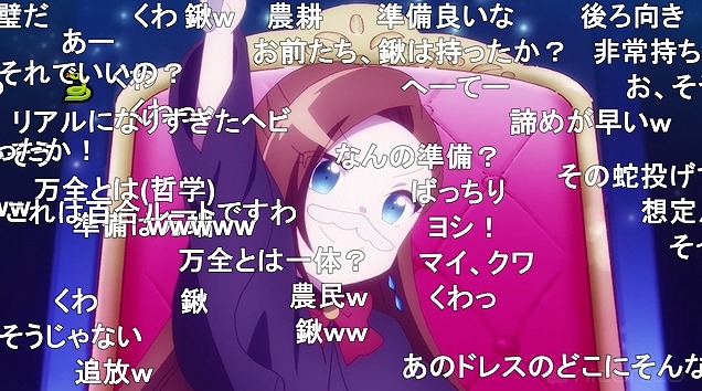 12話 (73)