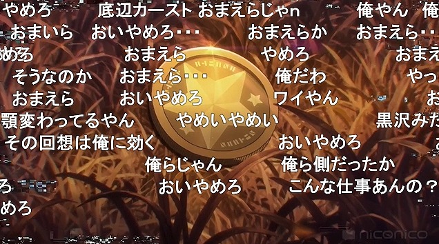 10話 (58)